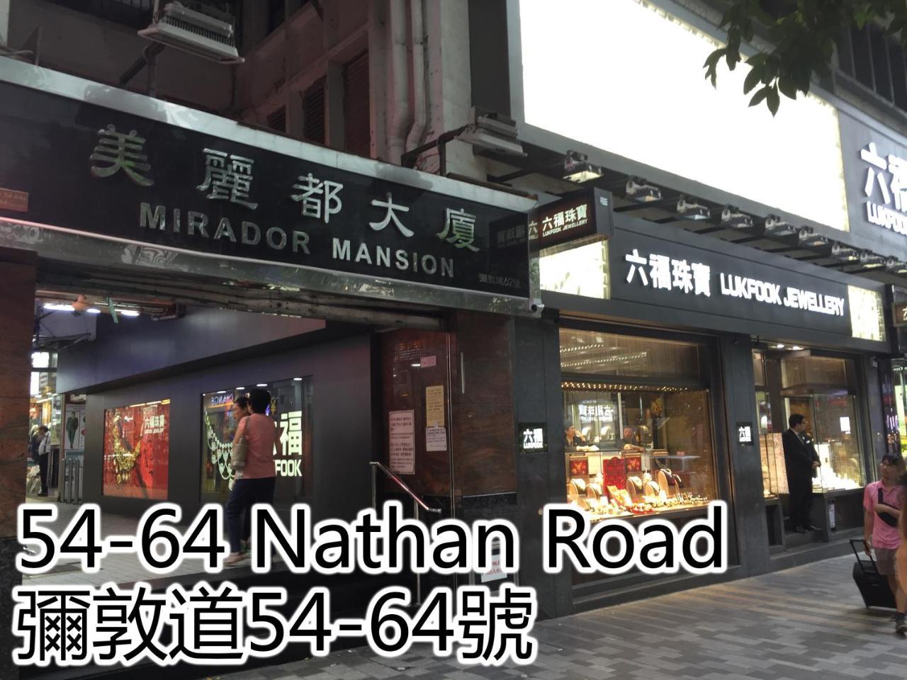Hop Inn On Nathan Road Hongkong Exterior foto